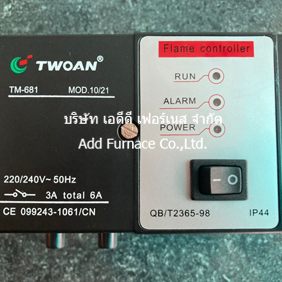 TWOAN TM-681